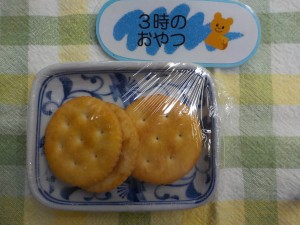 e7b5a6e9a39fefbc97efbc8cefbc93-1