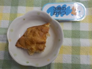8efbc8c28e7b5a6e9a39f-3
