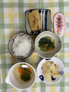 e7b5a6e9a39fefbc91efbc92efbc8cefbc91efbc95-1