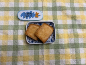 e3818ae7b5a6e9a39f121-1